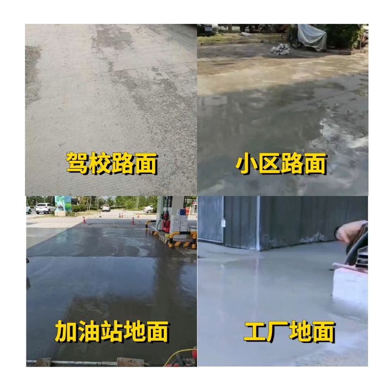 石首老旧道路翻新快速解决方案