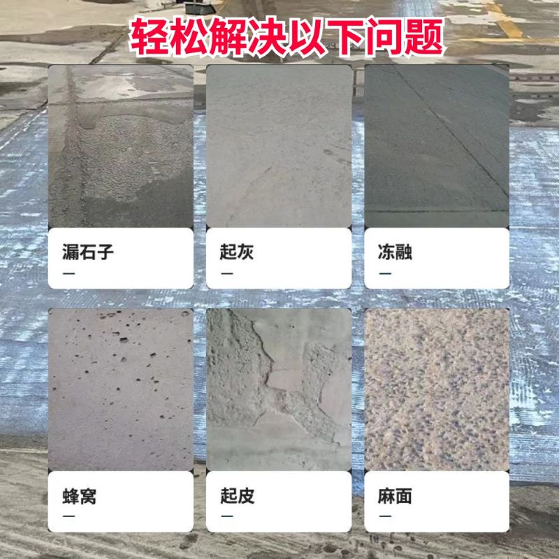 石首低碳市政修补材料简单快速修补道路恢复交通